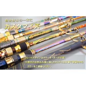 ふるさと納税 剛樹 アルティスタLTディープ ...の詳細画像3