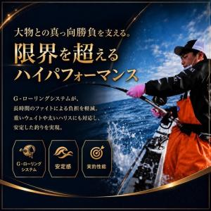 ふるさと納税 釣竿 剛樹 アルティスタLTディ...の詳細画像2