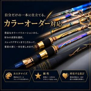 ふるさと納税 釣竿 剛樹 アルティスタLTディ...の詳細画像3