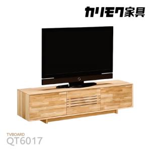 ふるさと納税 【カリモク家具】 TVボードB【QT6017】 愛知県東浦町