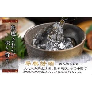ふるさと納税 琴棋詩酒!赤霧島と黒霧島1.8L...の詳細画像2