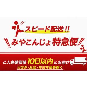 ふるさと納税 琴棋詩酒!赤霧島と黒霧島1.8L...の詳細画像3