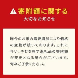ふるさと納税 令和7年産 はえぬき 無洗米 1...の詳細画像3