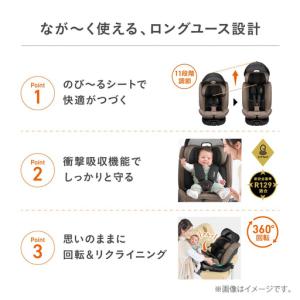 ふるさと納税 【コンビ】クルムーヴ ロング R...の詳細画像4