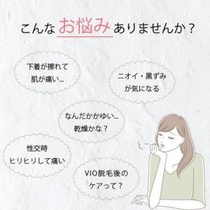 ふるさと納税 ウーマンジェル ピアジュール フ...の詳細画像1