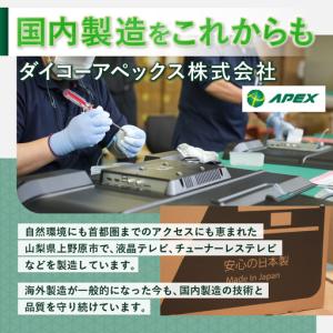 ふるさと納税 チューナーレステレビ 65V型 ...の詳細画像4