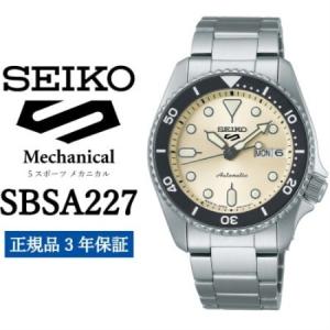 ふるさと納税 SEIKO 腕時計 セイコー 5スポーツ メカニカル【 SBSA227 】正規品 3年保証【1423391】 岩手県遠野市