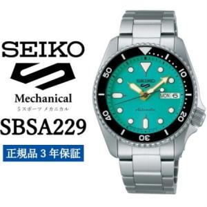 ふるさと納税 SEIKO 腕時計 セイコー 5スポーツ メカニカル【 SBSA229 】正規品 3年保証【1423395】 岩手県遠野市