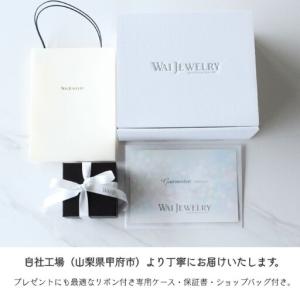ふるさと納税 PT900あこや×プリンセスカッ...の詳細画像4