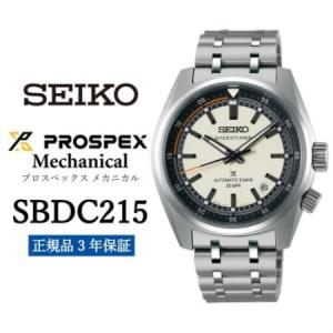 ふるさと納税 SEIKO 腕時計 セイコー プロスペックス メカニカル【 SBDC215 】正規品 3年保証【1721813】 岩手県遠野市