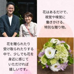 ふるさと納税 【毎月定期便】松田生花店のお供え...の詳細画像3