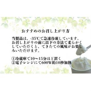 ふるさと納税 【毎月定期便】遠野酪農舎 ジェラ...の詳細画像3
