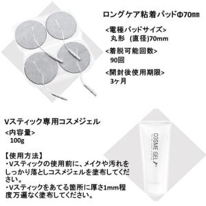 ふるさと納税 【お腹だけじゃない!貼るだけ筋ト...の詳細画像3
