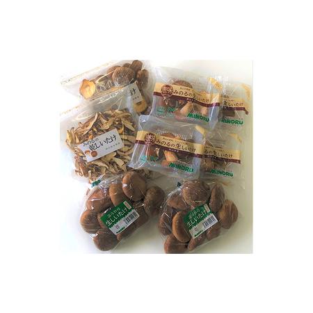 ふるさと納税 生椎茸 ・ 乾燥椎茸 詰め合わせ セット 野菜 きのこ 椎茸 しいたけ 乾物 干し椎茸...