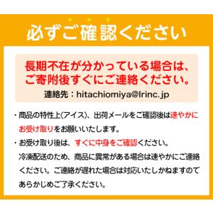 ふるさと納税 アイス パナップ 計240個 1...の詳細画像1