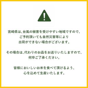 ふるさと納税 【無洗米】 <チャック付> 新米...の詳細画像1