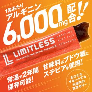 ふるさと納税 リミットレス 3ヶ月分(90本入...の詳細画像1