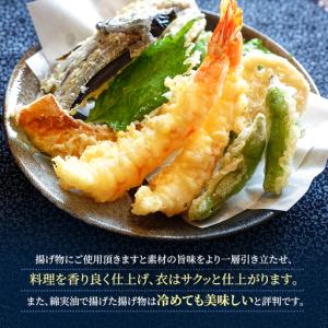 ふるさと納税 サラダ油 岡村製油 綿実油 10...の詳細画像4