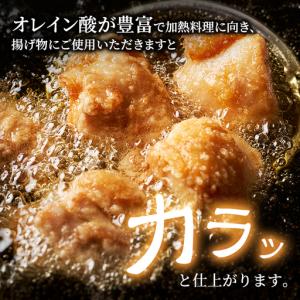 ふるさと納税 菜種油 北海道産 一番搾り 10...の詳細画像3