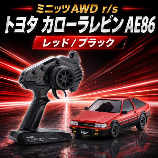 ふるさと納税 ミニッツAWD　r/s　トヨタ　カローラレビンAE86　レッド/ブラック ／ 車 ラジ...
