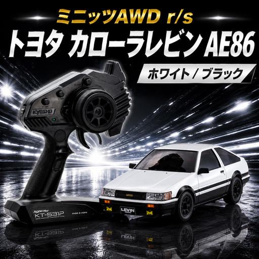 ふるさと納税 ミニッツAWD　r/s　トヨタ　カローラレビンAE86　ホワイト/ブラック ／ 車 ラ...