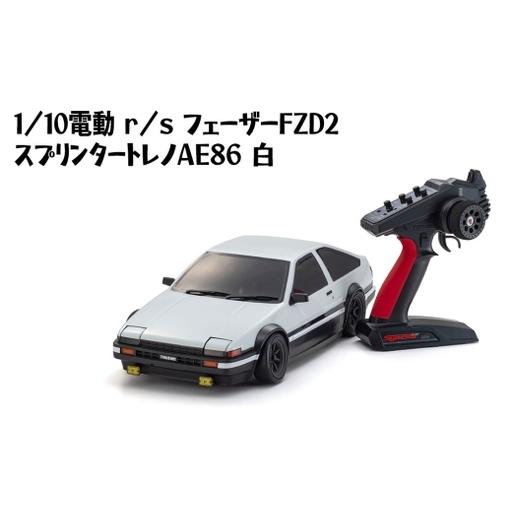 ふるさと納税 1/10電動 r/s フェーザーFZD2 スプリンタートレノAE86 白 ／ 車 ラジ...