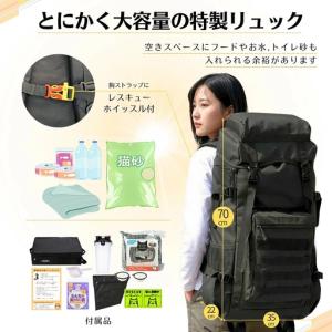 ふるさと納税 ネコのための防災DXセット 大容...の詳細画像2