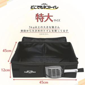 ふるさと納税 ネコのための防災DXセット 大容...の詳細画像3