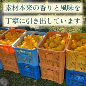 ふるさと納税 【香りと辛みで料理に深みを】スパ...の詳細画像2
