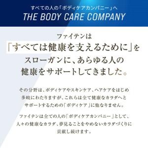 ふるさと納税 【ファイテン】メタックステープ(...の詳細画像4