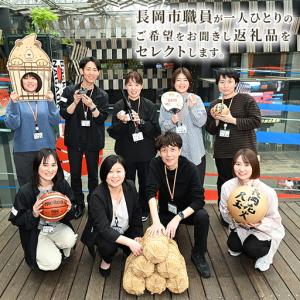ふるさと納税 【50万円分】長岡市職員と一緒に...の詳細画像2