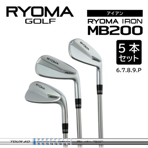 ふるさと納税 リョーマアイアン 「RYOMA MB200 IRON」5本セット TourADシャフト...
