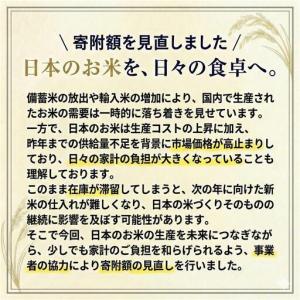 ふるさと納税 【24ヶ月定期便】熊本県産 くま...の詳細画像1