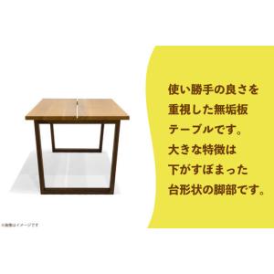 ふるさと納税 テーブル dodai-table...の詳細画像1