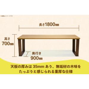 ふるさと納税 テーブル dodai-table...の詳細画像3
