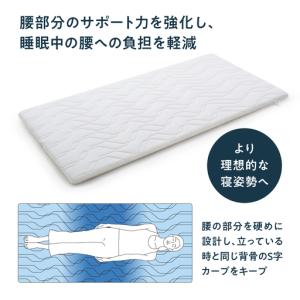 ふるさと納税 エアウィーヴ マットレストッパー...の詳細画像3