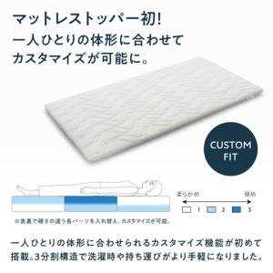 ふるさと納税 エアウィーヴ マットレストッパー...の詳細画像3