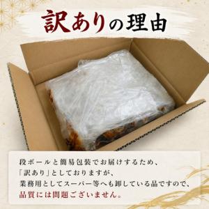 ふるさと納税 【訳あり】国産 焼き鳥 もも串(...の詳細画像3