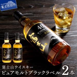 ふるさと納税 ニッカウヰスキー シングルモルト 余市 700ml 箱付き
