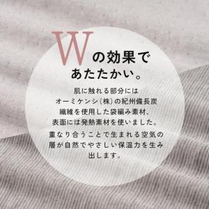 ふるさと納税 日本製 紀州備長炭 袋編み 9分...の詳細画像4
