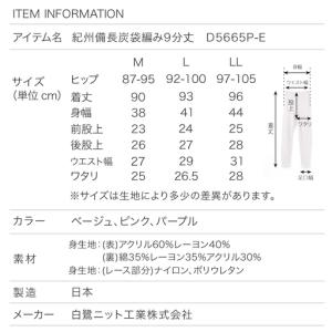 ふるさと納税 日本製 紀州備長炭 袋編み 9分...の詳細画像2