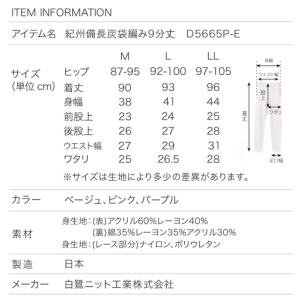 ふるさと納税 日本製 紀州備長炭 袋編み 9分...の詳細画像2