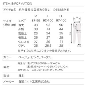 ふるさと納税 日本製 紀州備長炭 袋編み 9分...の詳細画像2