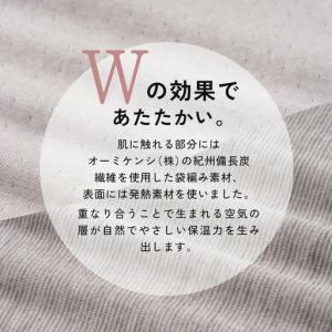 ふるさと納税 日本製 紀州備長炭 袋編み 9分...の詳細画像4