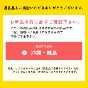 ふるさと納税 りんご 【2026年12月発送開...の詳細画像3