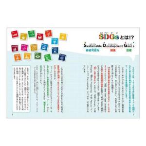 ふるさと納税 書籍セット 理科とプログラミング...の詳細画像4