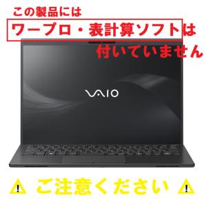 ふるさと納税 VAIO SX14-R(ファイン...の詳細画像1