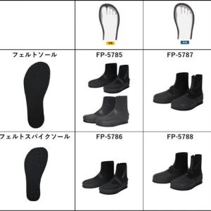 ふるさと納税 鮎タビ(中割)(フェルトスパイク...の詳細画像2
