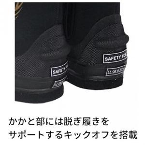 ふるさと納税 鮎タビ(中丸)(フェルトスパイク...の詳細画像3