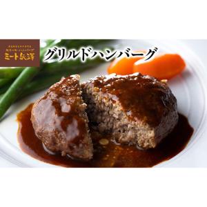 ふるさと納税 ハンバーグ ミート矢澤 黒毛和牛...の詳細画像2